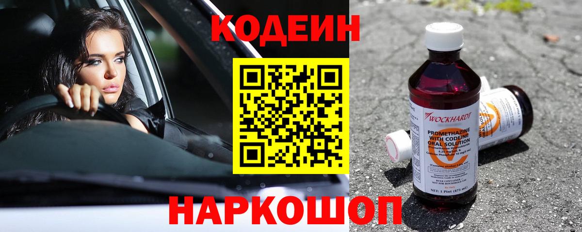 КОКАИН Ялта