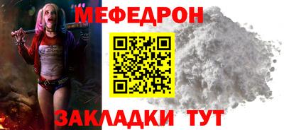 прущая мука Бердск
