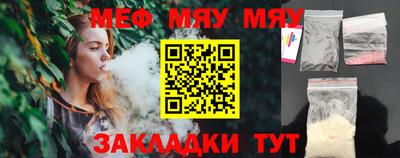 марихуана Белорецк