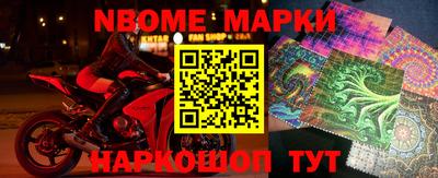 прущая мука Бердск