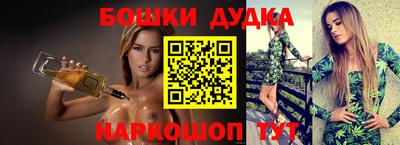 дистиллят марихуана Брянск