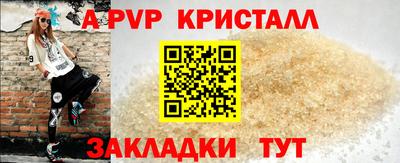 прущая мука Бердск