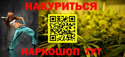 соль ск Братск