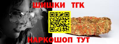 прущая мука Бердск