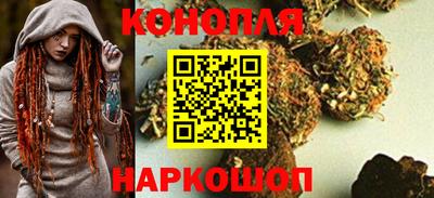 дистиллят марихуана Брянск