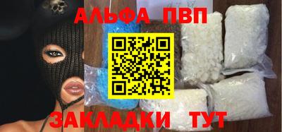 марихуана Белорецк