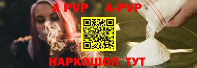 прущая мука Бердск