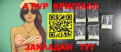 соль ск Братск