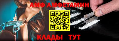 хмурый Белореченск