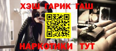 марихуана Белорецк