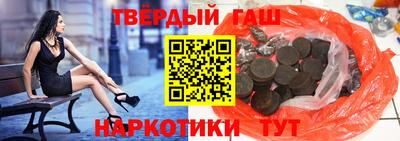 марихуана Белорецк