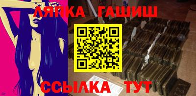 соль ск Братск