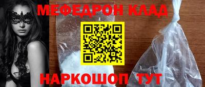 хмурый Белореченск