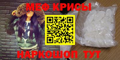 марихуана Белорецк
