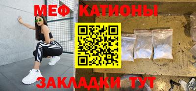 прущая мука Бердск