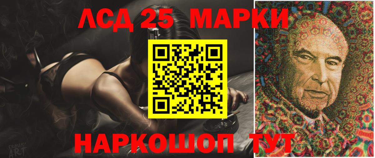 Ялта  ЭКСТАЗИ  Вход с VPN  ГАШИШ  COCAIN  Меф кристаллы 