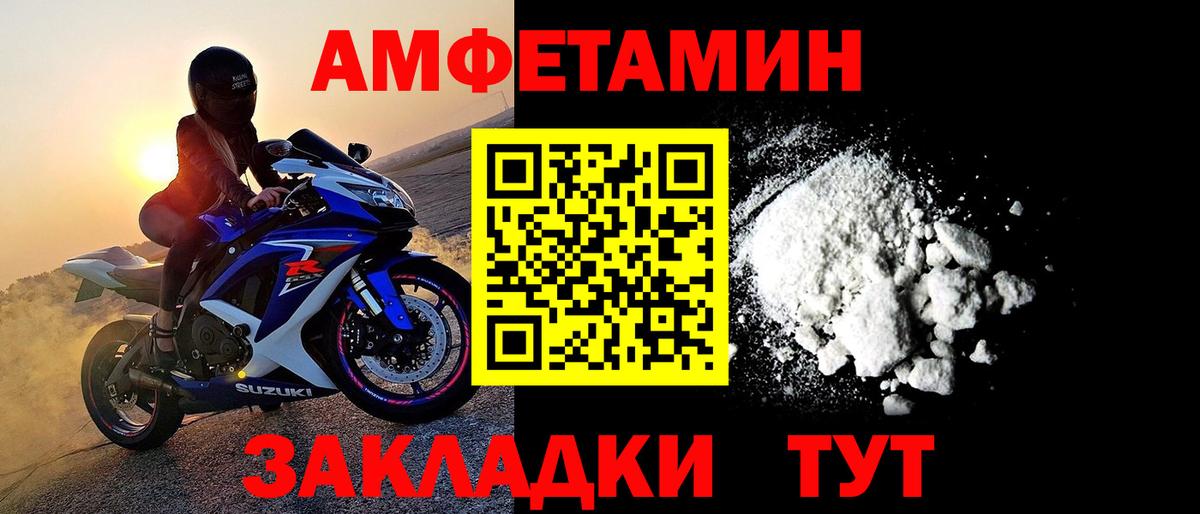 МЕТАМФЕТАМИН пудра  Вход с VPN  МЕТАМФЕТАМИН пудра  Ялта 