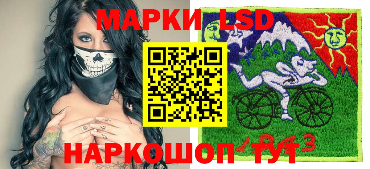 Марки NBOMe 1500мкг  Марки NBOMe 1500мкг  Ялта  Вход с VPN 